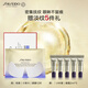 資生堂（SHISEIDO）悅薇智感緊塑煥白眼膜12對 提拉緊致淡化細(xì)紋 生日禮物送女友
