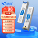 慧谷 千兆光模塊單模單纖1.25G SFP光纖模塊 SC接口 傳輸3km公里 1對 HG-SFP-SM-3AB/SC