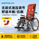 康揚（karma）高靠背照護輪椅癱瘓老人可折疊多功能可仰躺護理床KM-5000大輪