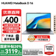 華為（HUAWEI）【國(guó)家補(bǔ)貼20%】MateBook D16 筆記本電腦 2025新款 Linux系統(tǒng) 16英寸大屏13代酷睿商務(wù)辦公超薄本 灰丨 i5-13420H 16GB 1T【高色域】 店鋪