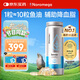 NOROMEGA魚(yú)油海豹油膠囊 深海高純Omega-3角鯊烯 成人中老年心腦血管120粒