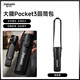 迦卡仕JIAKASHI適用大疆osmopocket3收納包防摔螺紋短手柄DJIpocket3保護套云臺相機包隨身保護斜挎殼 （暗夜黑）大疆pocket3圓筒包