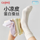 古今（GUJIN）4雙桑蠶絲襪子女士中筒襪網(wǎng)眼夏季薄款長(zhǎng)襪堆堆襪月子襪夏天女襪