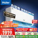 海爾（Haier）小紅花套系 凈省電1.5匹掛機臥室節(jié)能壁掛式空調(diào) KFR-35GW/E1-1家電國家補貼20%以舊換新