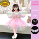 G.DUCKKIDS白雪公主裙女童艾莎夏季天使翅膀?qū)殞毤喨箖和Y服愛(ài)莎彩虹連衣裙 粉短袖裙+翅膀頭箍仙I女棒 120 數(shù)建議身高105厘米左右