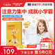 Lifeline Care生命力伽兒童魚油果凍DHA挪威深海小魚學(xué)生補(bǔ)腦omega3效期26年4月 果凍魚油 1盒裝