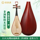 樂(lè)海 琵琶樂(lè)器非洲紫檀材質(zhì)木軸木相花開(kāi)富貴頭飾考級(jí)演奏琵琶 DJ12-3S黑相素面