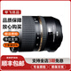 騰龍Tamron15-30 24-70 G2 18-400/200二手鏡頭全/半畫幅廣角變焦中長焦 騰龍24-70F2.8 USD VC A007 單反佳能口