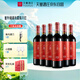 天塞酒莊 國產(chǎn)新疆酒 塞外鏡湖赤霞珠干紅葡萄酒 紅酒整箱750ml*6聚餐送禮