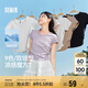 森馬（Semir）短袖t恤女短款修身圓領(lǐng)內(nèi)搭25夏涼感收腰V領(lǐng)上衣辣妹109325100006