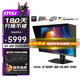 微星（MSI）26.5英寸2K500Hz 高刷QDOLED量子點顯示器 0.03ms(GTG) HDR500 升降旋轉(zhuǎn) 游戲電競顯示屏 MAG 272QP QD-OLED X50流光