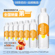 依能 日向夏橘味蘇打水 無(wú)糖無(wú)汽弱堿 0脂飲料 500ml*24瓶 塑膜裝
