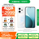 OPPO Reno14 12GB+512GB 人魚姬 高清長焦實(shí)況 全新小直屏【排球少年聯(lián)名】 5G智能拍照手機(jī)  國家補(bǔ)貼