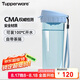 特百惠（Tupperware）茶韻500ML塑料杯男女士學生夏季運動水杯子戶外便攜大容量 冰水藍