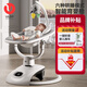 優(yōu)樂(lè)博（ULOP）智能3D搖搖椅嬰兒搖椅哄娃神器寶寶電動(dòng)搖椅搖籃新生兒哄睡神器 嬰兒用品實(shí)用新生兒禮物搖搖床 哄娃神器嬰兒搖搖椅活動(dòng)送遛娃車(chē)