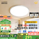 鹿家良品（LUUGAA）至簡(jiǎn)全光譜護(hù)眼臥室吸頂燈超薄圓形臥室燈現(xiàn)代簡(jiǎn)約書房?jī)和繜艟?【薦】超薄護(hù)眼40cm三色光30W白色