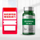 PIPING ROCK 硒元素250片 200mcg 天然有機(jī)硒 酵母硒 提高抵御力   美國進(jìn)口