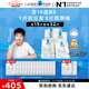 理膚泉【孫穎莎推薦】B5面膜PRO30片套裝 補(bǔ)水保濕舒緩修護(hù)生日禮物