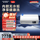 史密斯（A.O.SMITH）電熱水器【門(mén)店爆款】EWH-DA 一級(jí)能效儲(chǔ)水式電熱水器 金圭特護(hù)內(nèi)膽家用洗澡熱水器（定金） 60L 咨詢(xún)客服有優(yōu)惠 同城官方門(mén)店速配