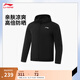 李寧馬龍同款丨防曬衣男25新款運(yùn)動(dòng)風(fēng)衣新款百搭潮酷LOGO戶外休閑外套 黑色-1 L