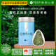 東裕茗茶 東【雨前一級】陜西特產(chǎn)高山茶園雨前一級漢中仙毫75g罐裝口糧茶葉