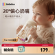 bebebus彩虹學(xué)飲杯吸嘴杯嬰兒吸管杯12個月以上寶寶非奶瓶防嗆 270 ml