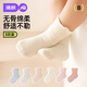婧麒（JOYNCLEON）寶寶襪子春秋新生兒無(wú)骨中筒襪子不勒腿嬰兒襪兒童棉襪 Jyf201045