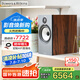 B&W寶華韋健606 S3 書架式 HIFI音響 2.0無源音箱 高保真 發(fā)燒級 需搭配功放使用  相思木色 1對