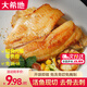 大希地黑椒羅非魚(yú)排魚(yú)柳煎油炸小吃早餐無(wú)骨無(wú)刺輕食羅非魚(yú)生鮮預制菜 蒜香鯛魚(yú)排（羅非魚(yú)排） 100g *10
