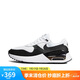 耐克（NIKE）男子 休閑鞋NIKE AIR MAX SYSTM 運動鞋DM9537-103白黑40