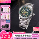 安普里奧·阿瑪尼（Emporio Armani）手表男自動(dòng)機(jī)械表520情人節(jié)禮物送男友黑武士鏤空明星同款腕表 【明星同款】綠.水鬼 AR60053