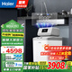 海爾（Haier）中央軟水機家用小型廚下式全自動前置全屋凈水軟水系統(tǒng)大流量套裝軟化水除垢凈水設備過濾器前十名 HZR12軟水機（升級羅門哈斯）