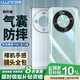 朗客適用華為暢享70X/活力版手機殼huawei保護套鏡頭全包四角氣囊防摔保護殼超薄TPU全透明軟殼外殼