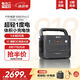電小二【3C認證】戶外移動電源【1度電】汽車應急啟動1500W大功率1070Wh大容量便攜露營1000Pro2太空灰