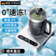 mave快速制冷杯冷熱兩用冰鎮(zhèn)杯降溫杯冷飲便攜式制冷冰杯宿舍家用辦公桌面小型恒溫杯車載迷你速冷杯 銀色制冷杯墊禮品盒套裝