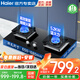 海爾（Haier）家用燃?xì)庠?.2KW大火力黑晶面板防爆鋼化玻璃臺嵌兩用 天然氣雙灶液化氣煤氣灶熄火保護雙灶臺 5.2KW高效聚能（68%熱效率）天然氣 全國倉