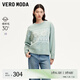 VEROMODA毛衣女2024秋冬新款幾何圖案印花寬松圓領(lǐng)毛衣學(xué)院減齡 藍(lán)浪綠色 常規(guī) 165/84A/M