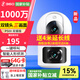 360攝像頭P500 1000萬 雙攝版 雙500萬高清攝像頭家用監(jiān)控手機遠程監(jiān)控器360度夜視全景嬰兒寵物看護 【雙500萬】P500+64G+4米延長線+讀卡器