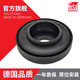 Febi費比POLO朗逸寶來(lái)晶銳高爾夫甲殼蟲(chóng)B5領(lǐng)馭壓力軸承避震減震器頂膠 朗逸/朗行/新桑塔納/新捷達 壓力軸承