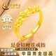 中國黃金桔?；S金戒指女999足金開口戒畢業(yè)生日禮物送女朋友老婆 足金桔?；ń渲浮九淦放贫Y盒】 金重約3.4g