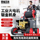 黑貓圣將家用220v洗車(chē)機高壓洗車(chē)水槍大功率商用高壓清洗機庭院清洗刷車(chē)泵