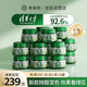 希望樹二代小綠罐52g除甲醛果凍除醛魔盒16罐新房甲醛清除劑真除醛