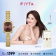 飛亞達(dá)（FIYTA）小金表女士手表女 傾城系列復(fù)古精致石英女表 生日禮物送媽媽 【PLUS款】深棕