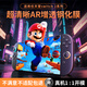 訊迪【秒貼無塵倉(cāng)】適用任天堂switch2鋼化膜ns2代掌機(jī)AR增透膜降反射高清switch OLED保護(hù)膜屏幕貼膜 Switch2【AR增透款-1片裝】送無塵倉(cāng)