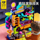 淘淘天才兒童益智玩具男孩彈珠機(jī)闖關(guān)軌道游戲機(jī)3-6歲8生日禮物女童7-14