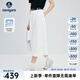 Navigare意大利小帆船防曬半身裙女2025夏季新款薄款裙子修身顯瘦A字裙男 冰川白 M