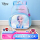 迪士尼（disney）幼兒園書包3-6歲輕便可愛高顏值小包透氣抑菌女童背包愛莎公主藍(lán)