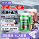 HBOIL汽車洗車液水蠟專用強(qiáng)力去污高泡沫黑白汽車隱形車衣鍍晶正洗液 深色車漆 黑 高泡預(yù)洗+蠟水正洗