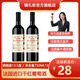 鎮(zhèn)禮街法國進口紅酒13.5度 750ml 干紅葡萄酒 送禮 聚會 宴請 約會 法國進口紅酒750ml*2瓶