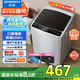 創(chuàng)維8KG公斤大容量全自動波輪洗衣機(jī)家用 小型 超薄 租房神器   潔凈桶風(fēng)干 家電國家補(bǔ)貼T80F